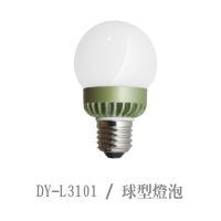 DY-L3101 / 球型燈泡