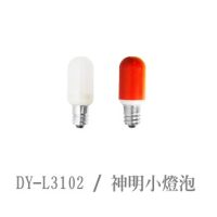 DY-L3102 / 神明小燈泡