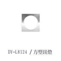 DY-L8124 / 方型崁燈