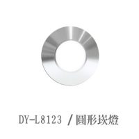 DY-L8123 / 圓形崁燈